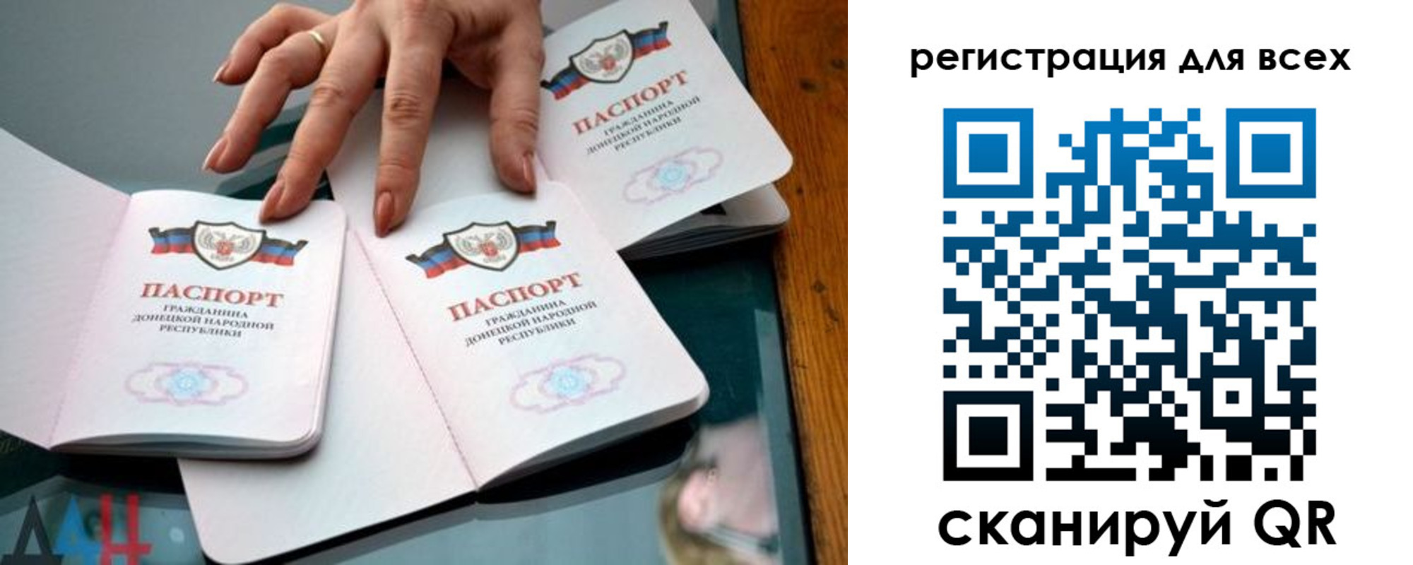купить прописку в Новороссийске